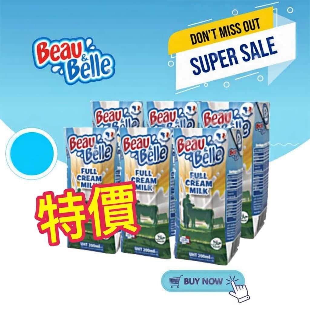 法國歐維樂牛奶 200ml x 24