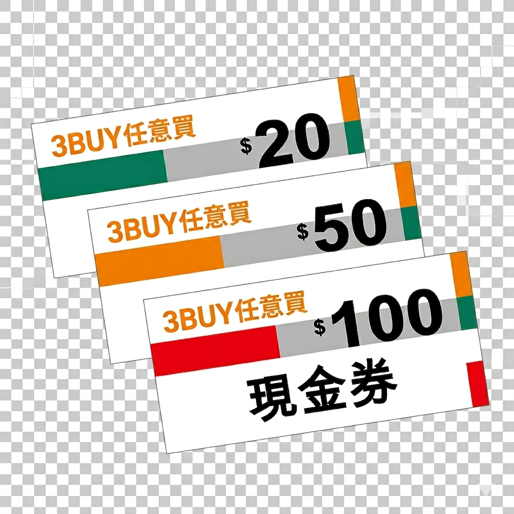 電子現金券 【有效期至2026年12月31日】